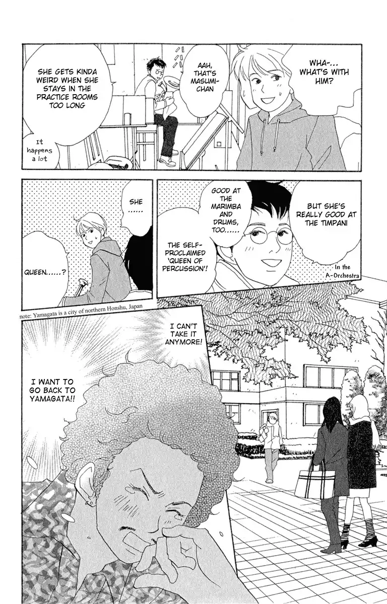 Nodame Cantabile Chapter 7 8